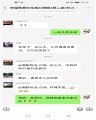 国产AV熟女一区二区三区