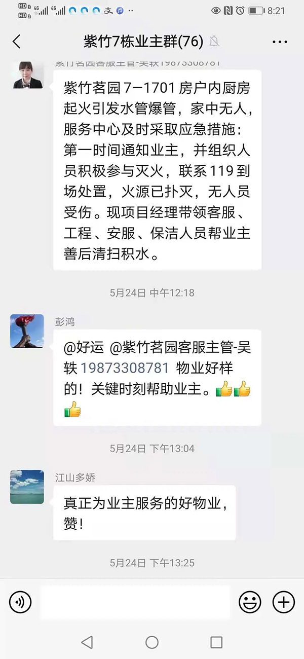 国产AV熟女一区二区三区