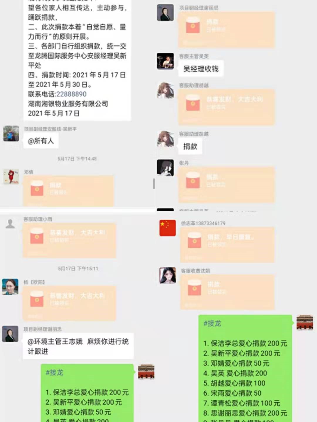 7093810394041cce53215095f0276bb